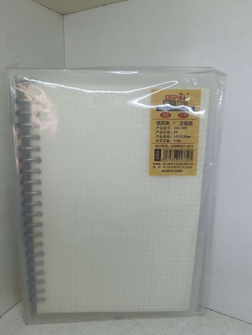 CUADERNO INFINITO CLÁSICO A5